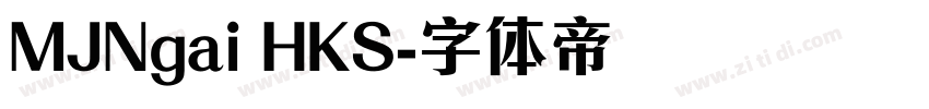 MJNgai HKS字体转换
